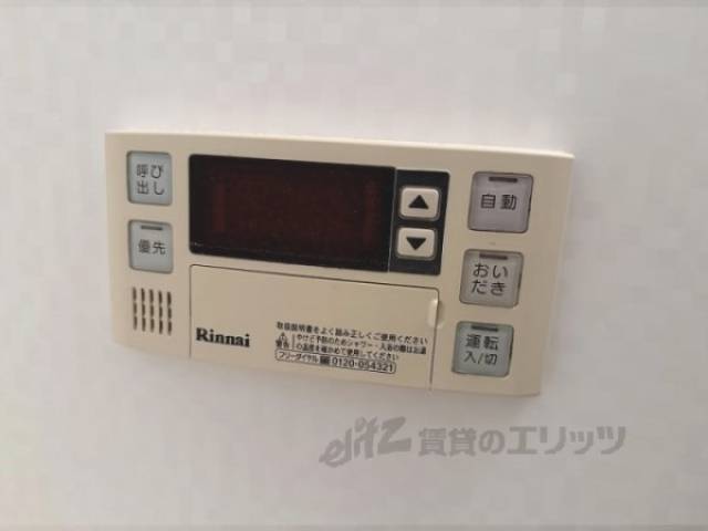給湯器リモコン