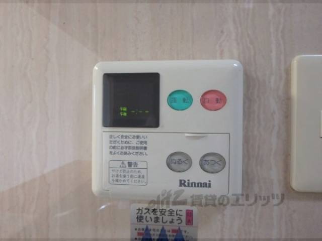給湯器リモコン
