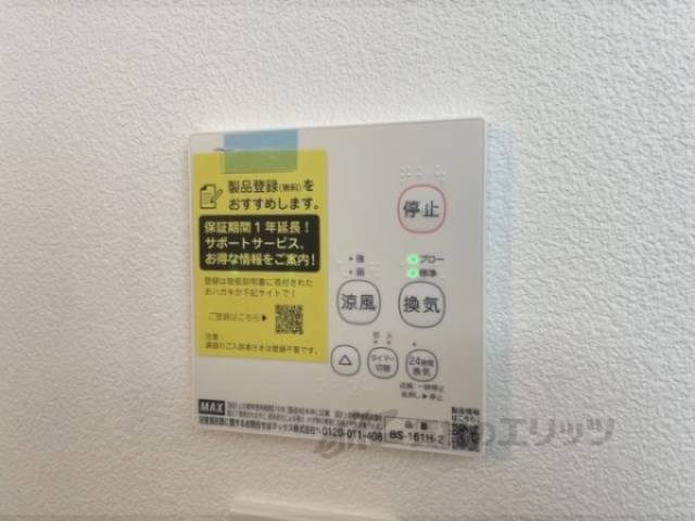 浴室乾燥機