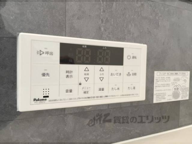 給湯器リモコン