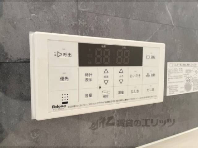 給湯器リモコン