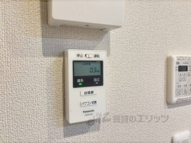 エネルギーモニター