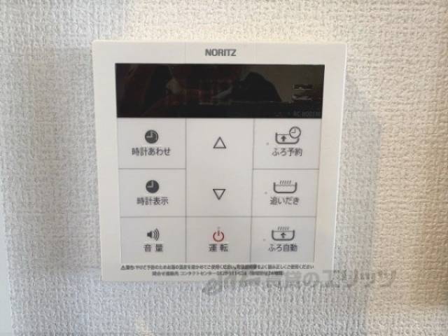 給湯器リモコン