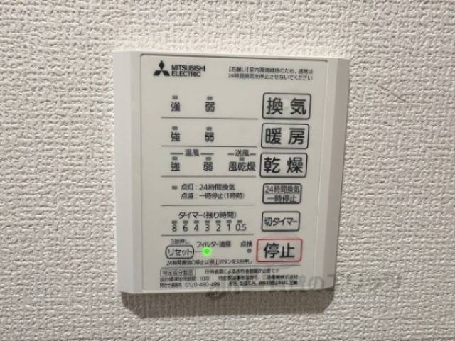 浴室乾燥機