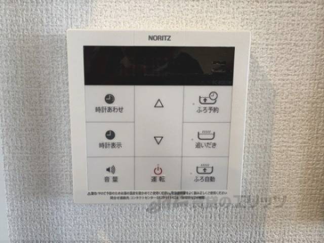給湯器リモコン