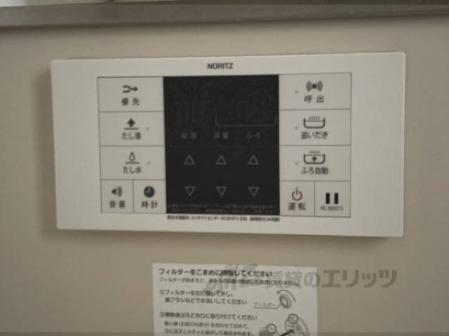 給湯器リモコン