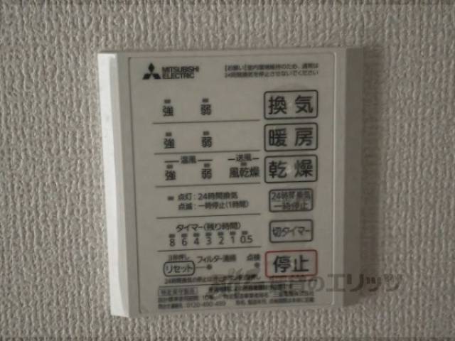 浴室乾燥機
