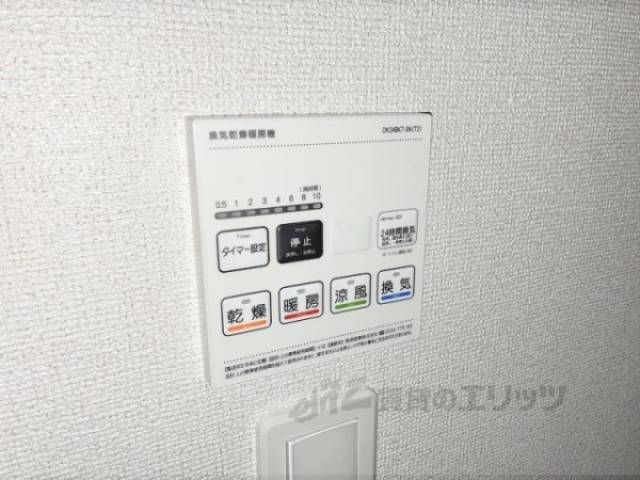 浴室乾燥機　リモコン