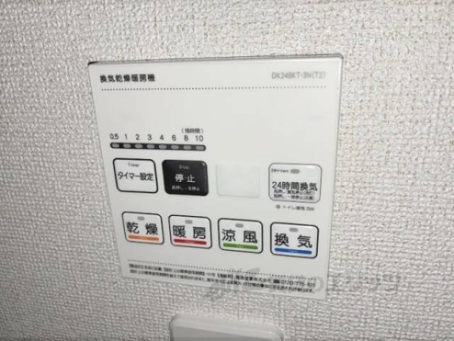 浴室乾燥機　リモコン
