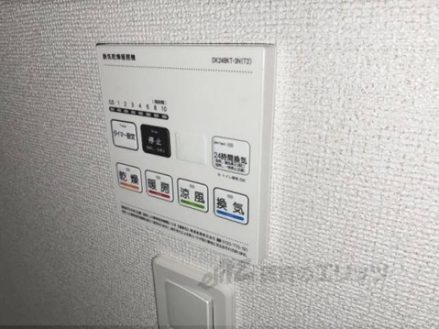 浴室乾燥機　リモコン