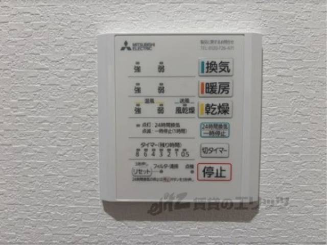 浴室乾燥機