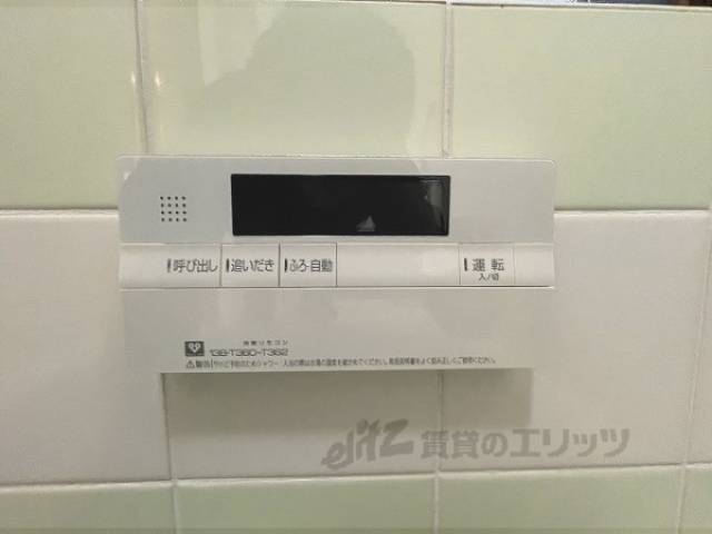 給湯器リモコン