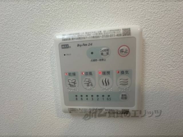 浴室乾燥機