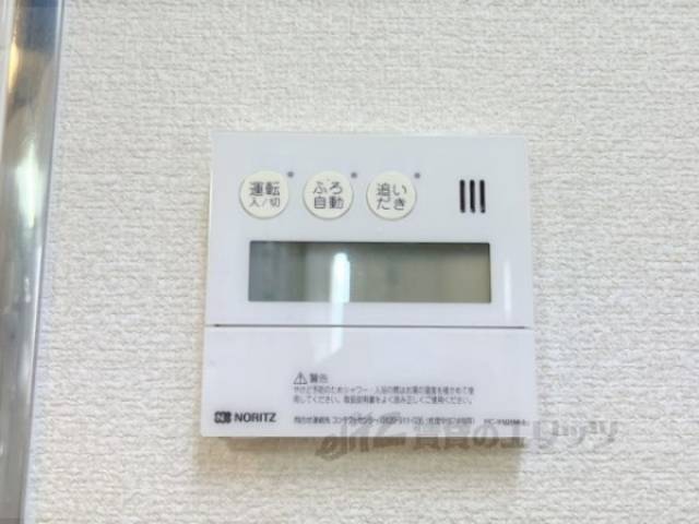 給湯器リモコン　家具・家電は全て撤去されます。