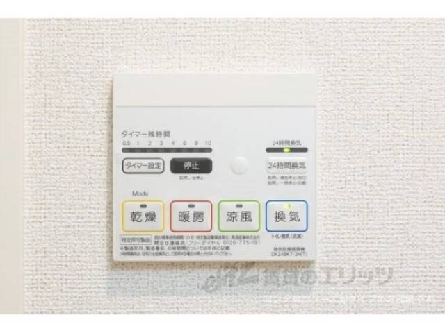 浴室乾燥機