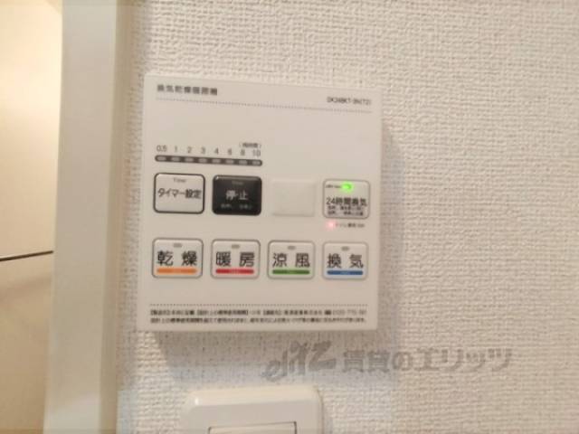 浴室乾燥機　リモコン