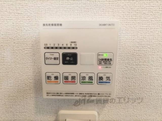 浴室乾燥機　リモコン