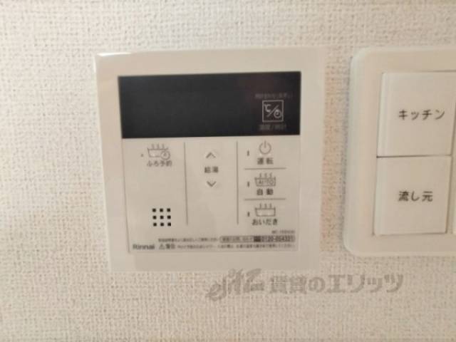 給湯器リモコン