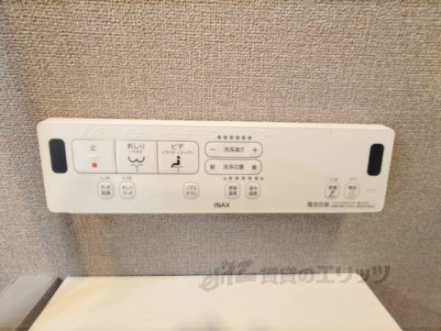 トイレ　ウォシュレット