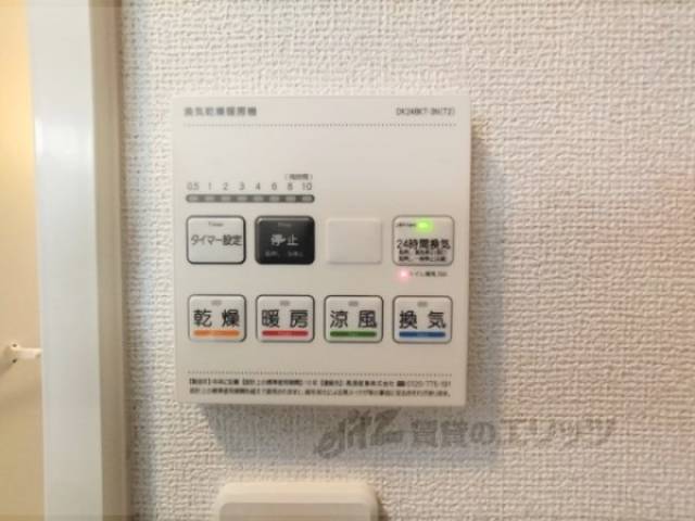 浴室乾燥機　リモコン