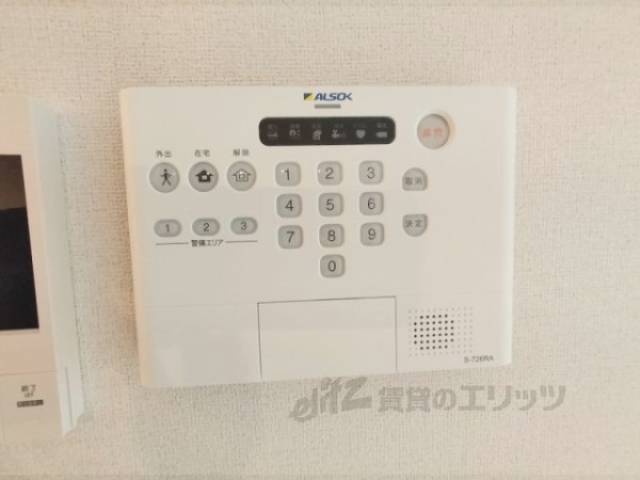 ホームセキュリティ