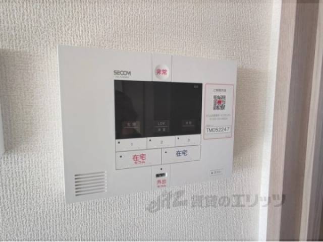 ホームセキュリティ