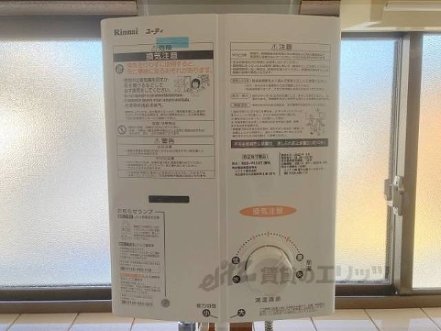 給湯器リモコン