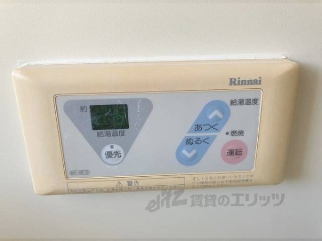 給湯器リモコン