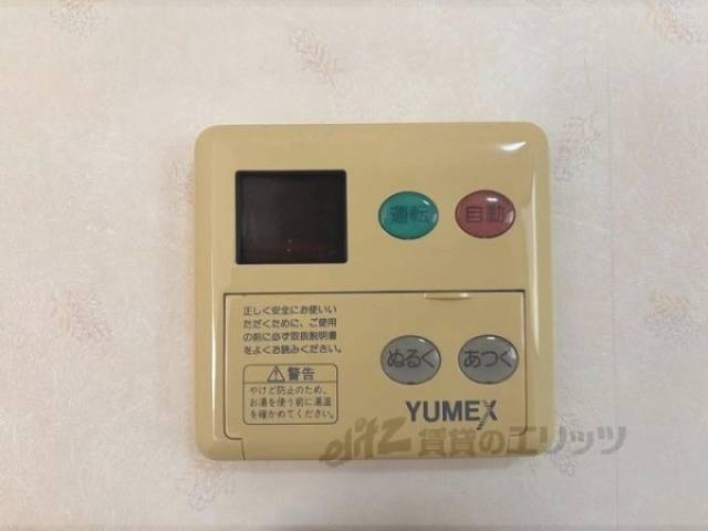 給湯器リモコン