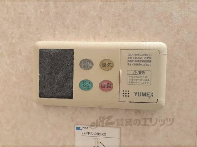 給湯器リモコン