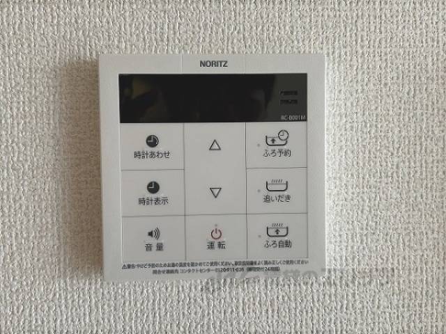 給湯器リモコン