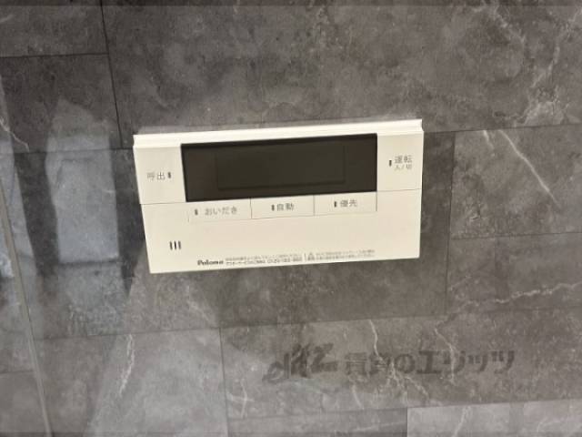 給湯器リモコン