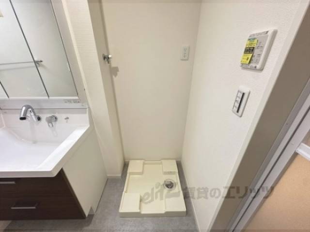 洗濯機置場