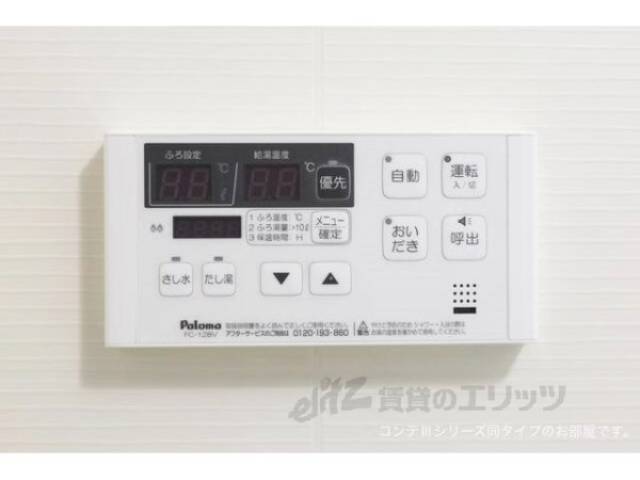給湯器リモコン