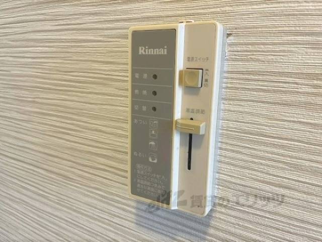 給湯器リモコン