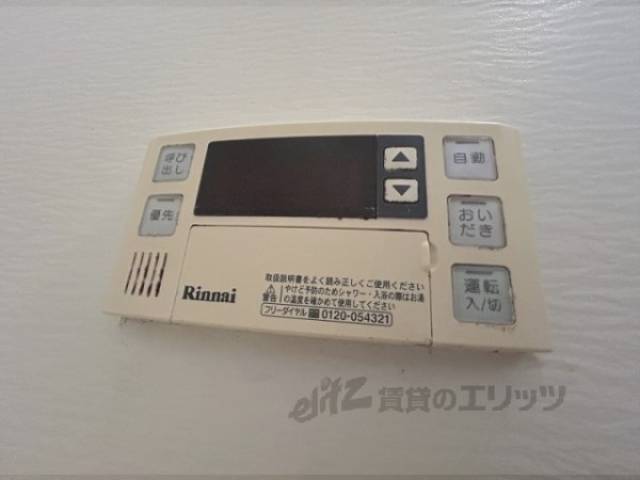 給湯器リモコン
