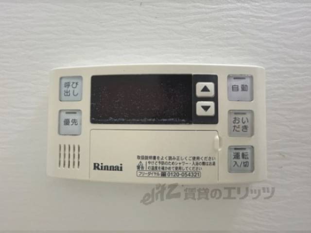 給湯器リモコン