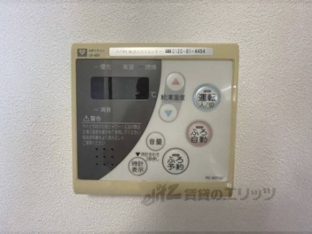 給湯器リモコン　キッチンの壁