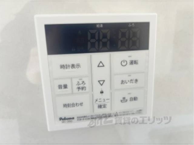 給湯器リモコン