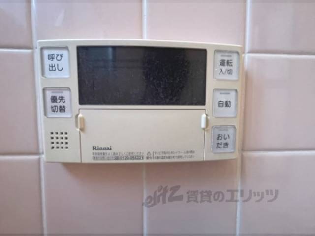 給湯器リモコン