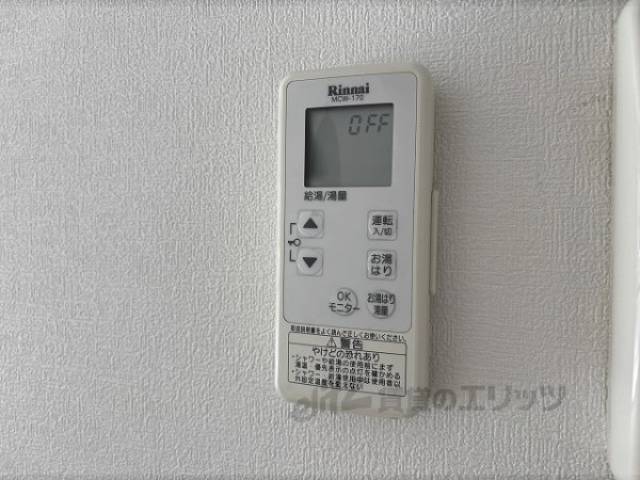 給湯器リモコン