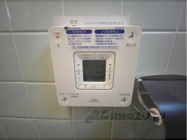 トイレ　洗浄機能