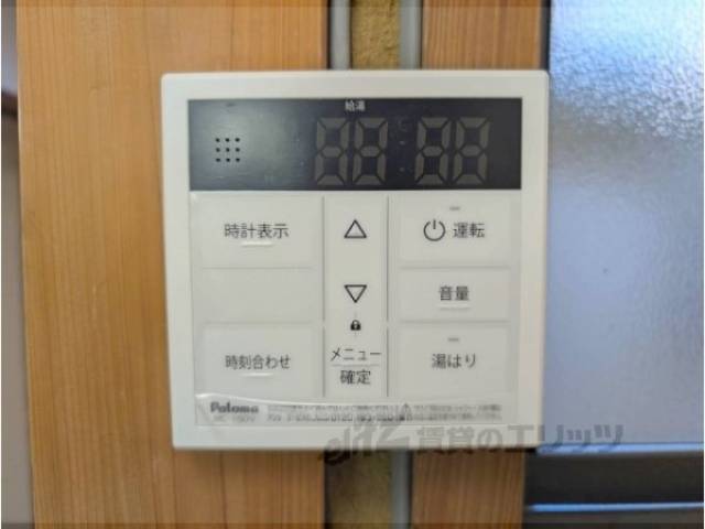 給湯器リモコン