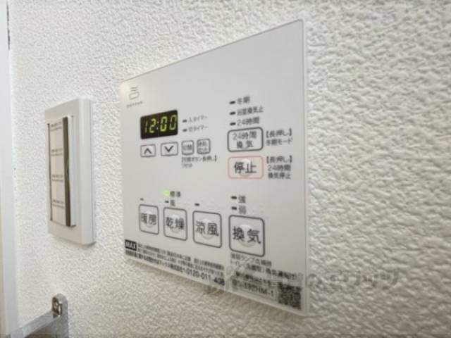 浴室乾燥機