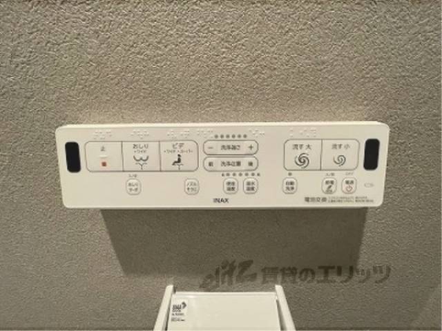 トイレリモコン