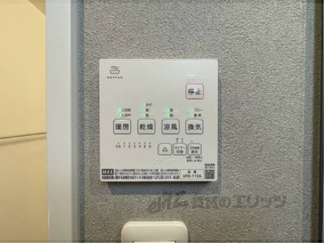 浴室乾燥機