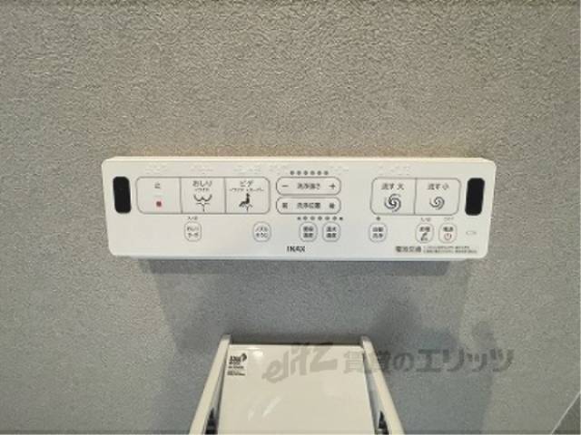 トイレリモコン