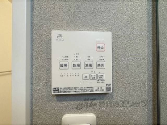 浴室乾燥機