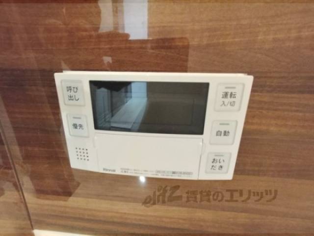 給湯器リモコン