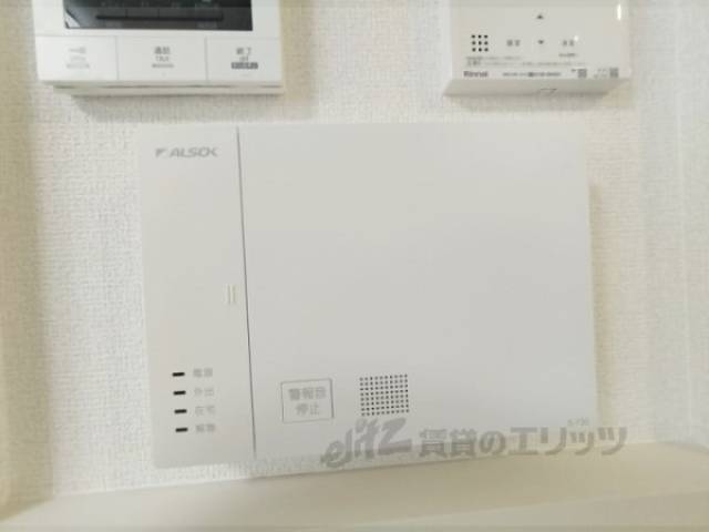 ホームセキュリティ